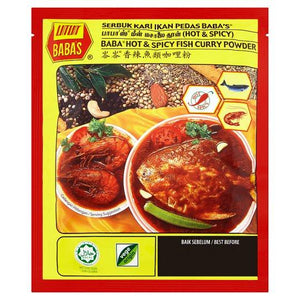 Baba Fish Curry Powder 250g