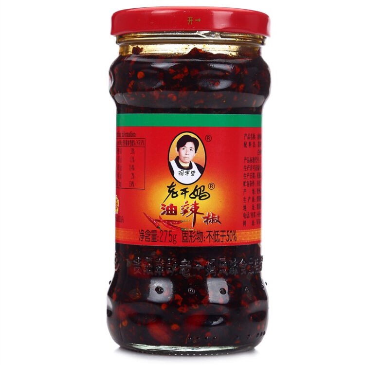 Laoganma Chilli in Oil