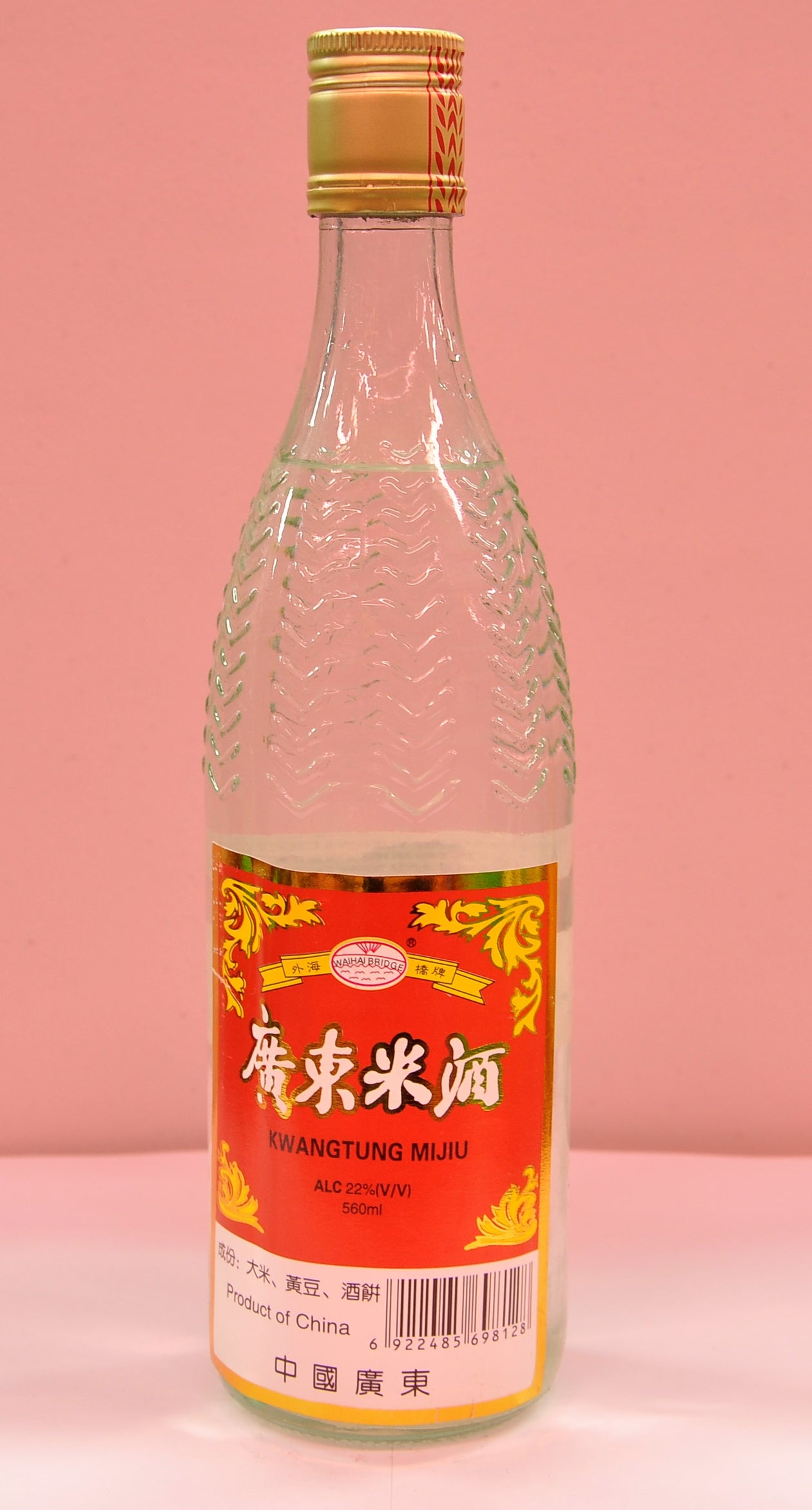 Kwangtung Mihiu