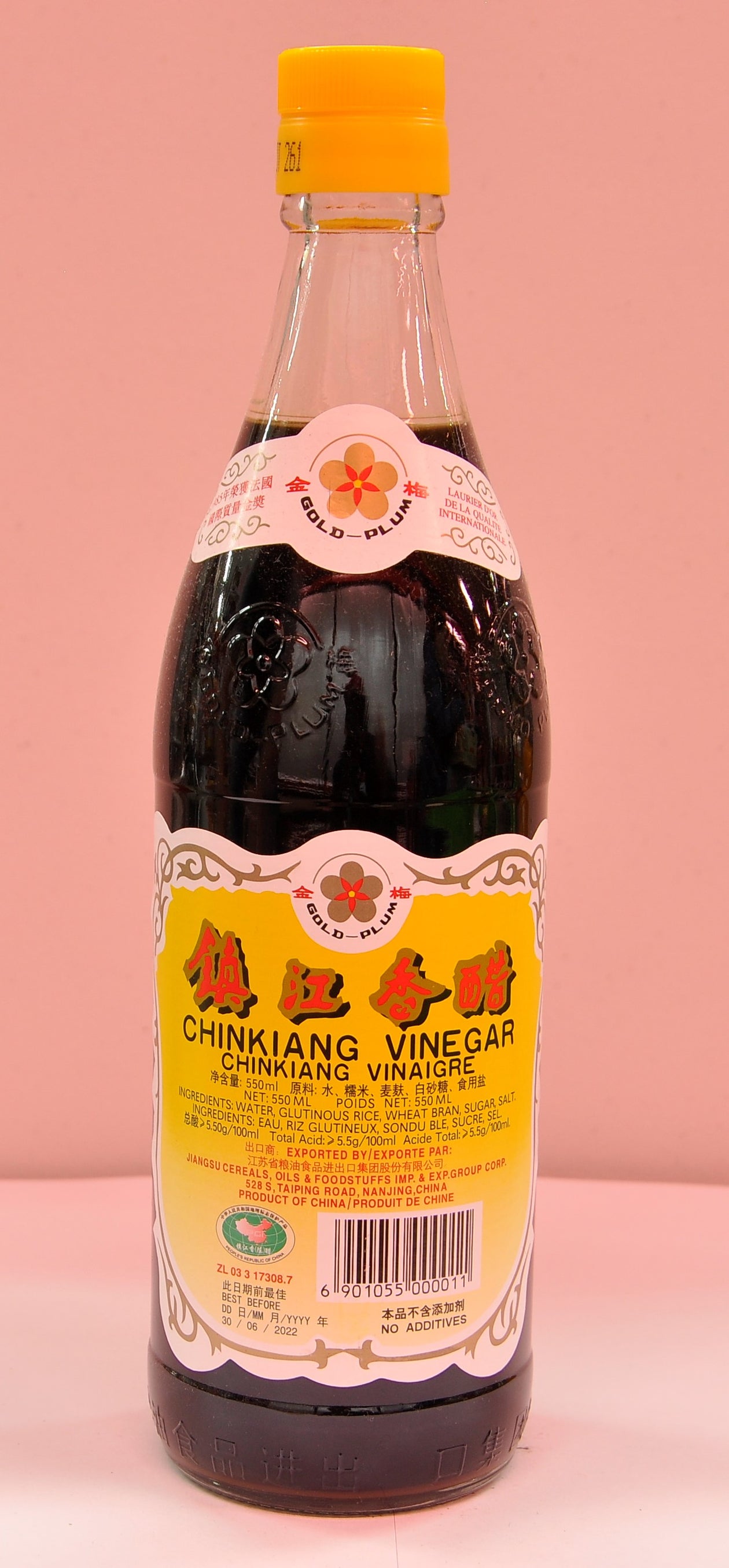 Chinkiang Vinegar