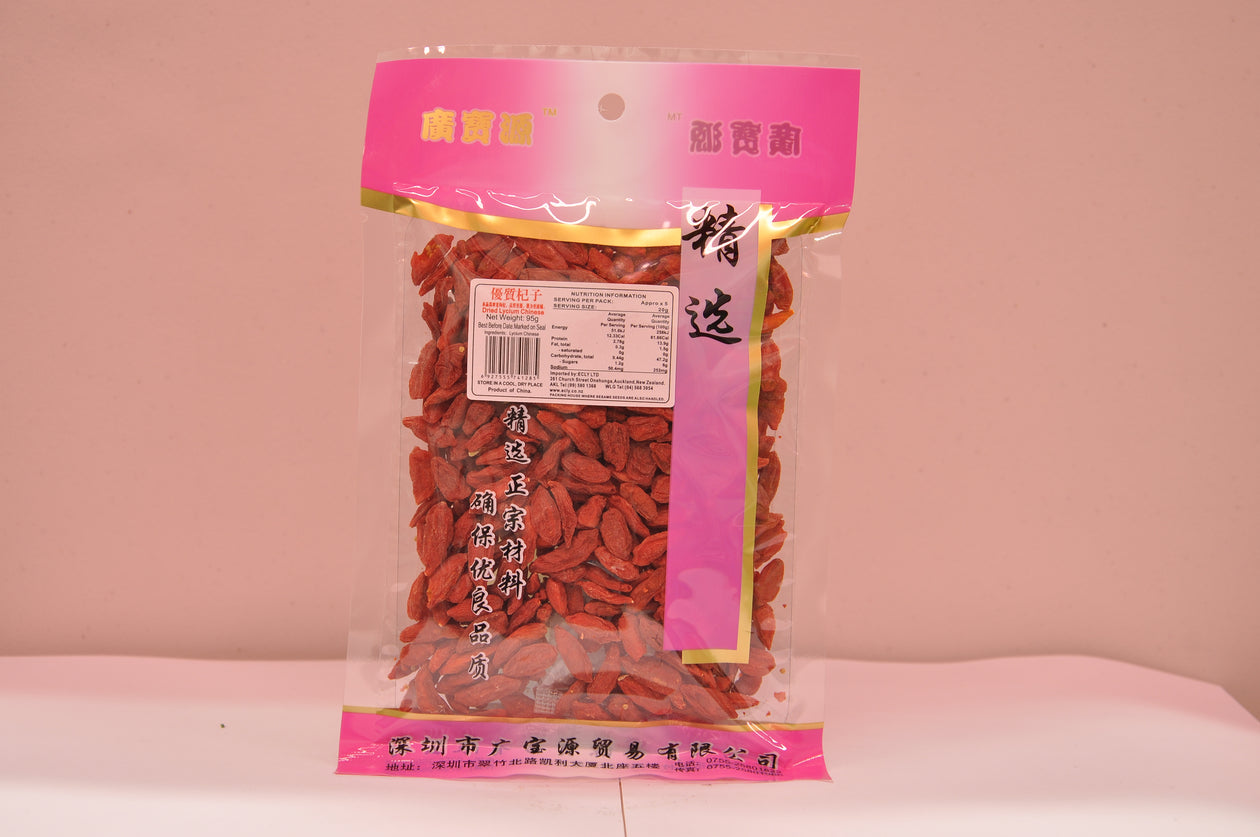 Dried Lycium Chinese