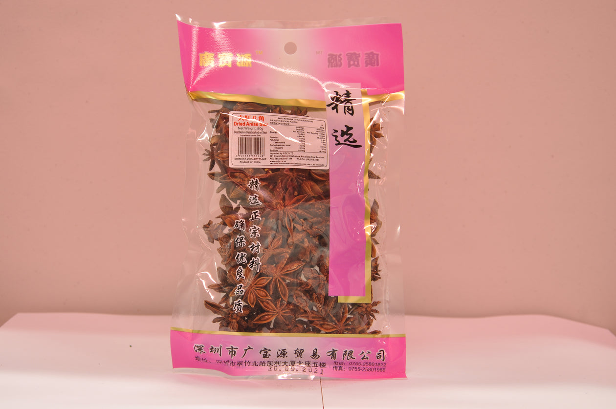Dried Anise Star