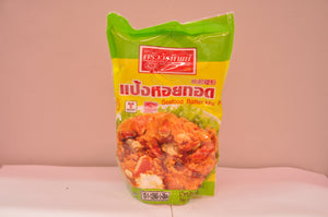 Seafood Batter Mix Flour