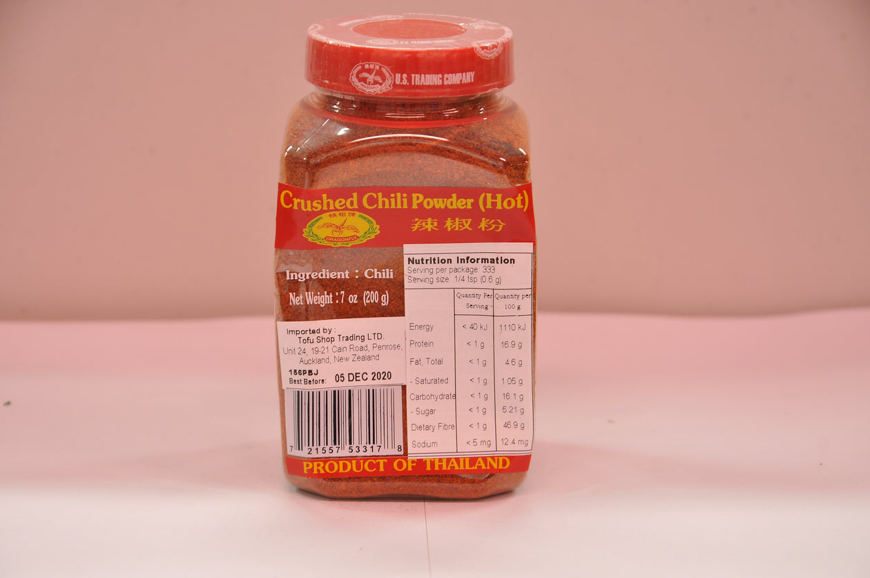 Crushed Chili Powder Hot(Fine)