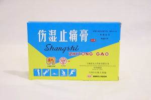 Zhitong Gao