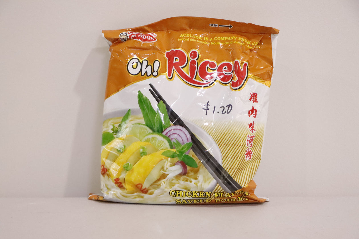 Ricey Chicken Flavour Soup 70g