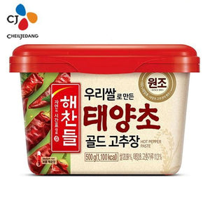 Hot Chilli Paste 1kg