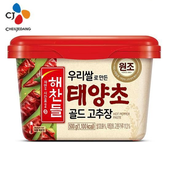 Hot Chilli Paste 1kg
